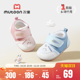 女童鞋 牧童婴儿步前鞋 软底宝宝不掉鞋 原创独角兽柔抱鞋 2025秋新款