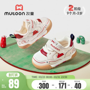 子软底面包儿童机能鞋 牧童童鞋 3岁男女宝宝鞋 春秋1 婴幼儿学步鞋