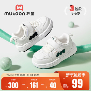 校园休闲小白鞋 牧童低帮板鞋 男童轻便减震小童鞋 新款 女童 2025秋季