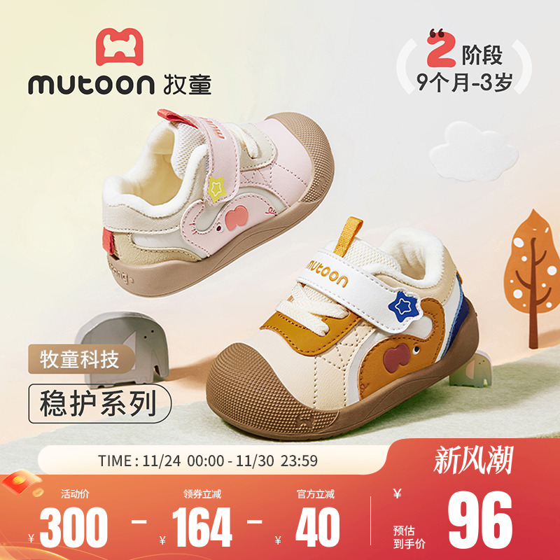 【吉象如意】牧童童鞋男宝宝学步鞋2025冬季新款防滑软底加绒鞋女