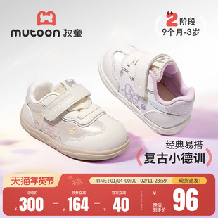 牧童女宝宝学步鞋2026春季新款童鞋刺绣蝴蝶结公主鞋软底婴儿鞋子