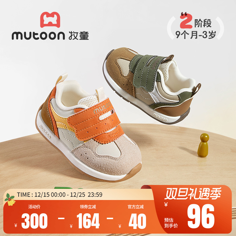 牧童软底学步鞋小阿甘宝宝鞋