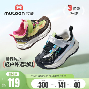 小学生轻便网面女童鞋 牧童童鞋 新款 男童2026春季 子 儿童户外运动鞋