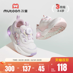 子公主闪灯鞋 儿童轻便减震旋转纽扣鞋 2025春秋新款 牧童女童运动鞋