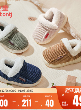 牧童幼儿园宝宝棉拖鞋冬季男童软底室内儿童拖鞋幼儿加绒保暖女童