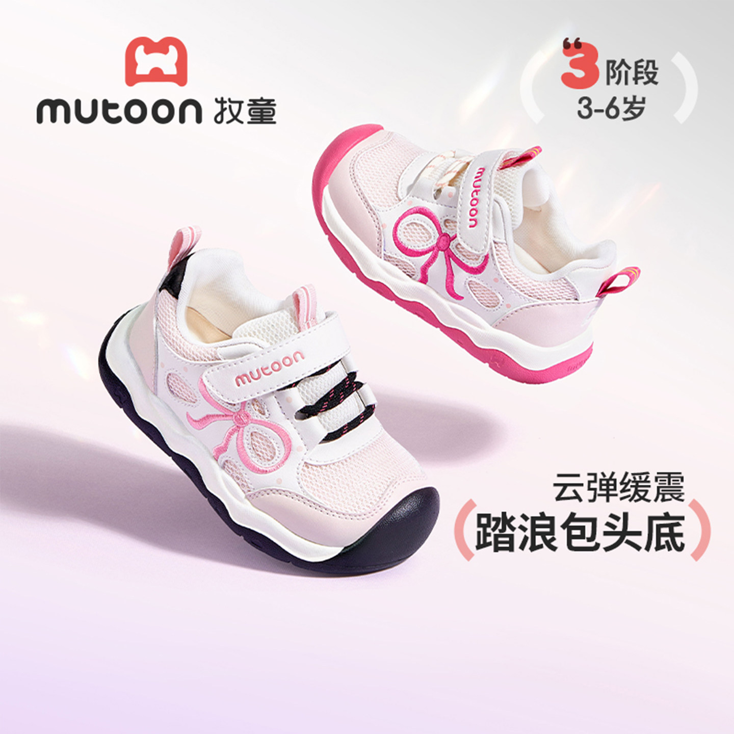 【童粉直播专享福利-不定时秒杀宝宝小童鞋2春秋款】