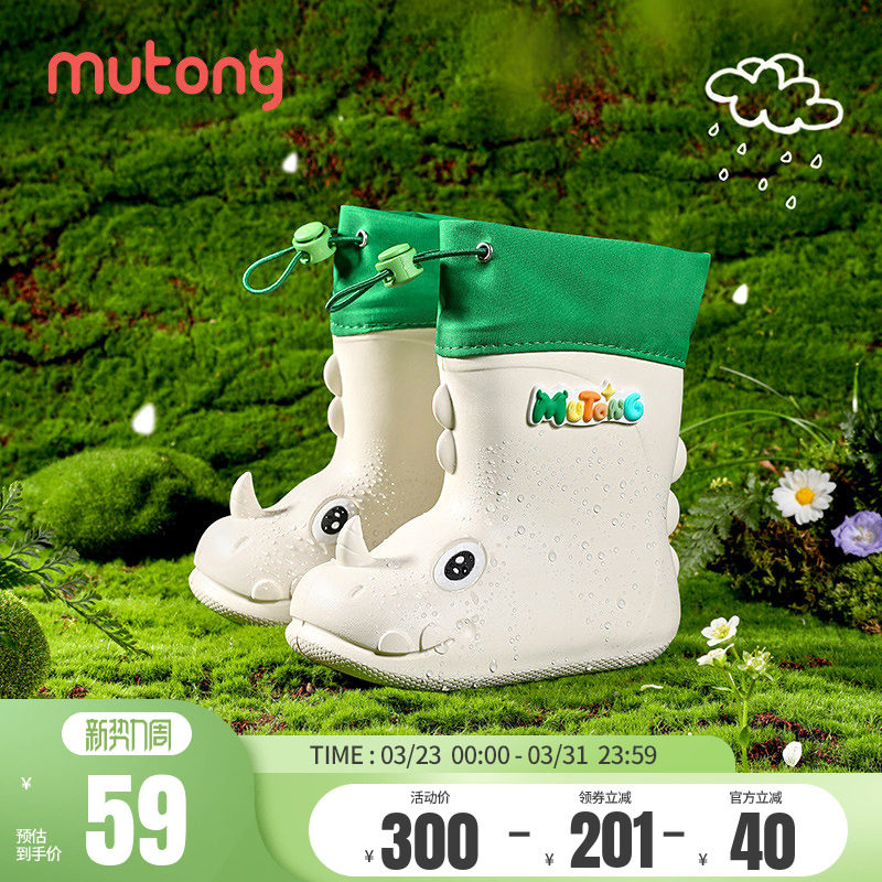 牧童小犀牛儿童雨鞋男童宝宝户外高筒雨靴儿童水鞋女幼童防水靴子