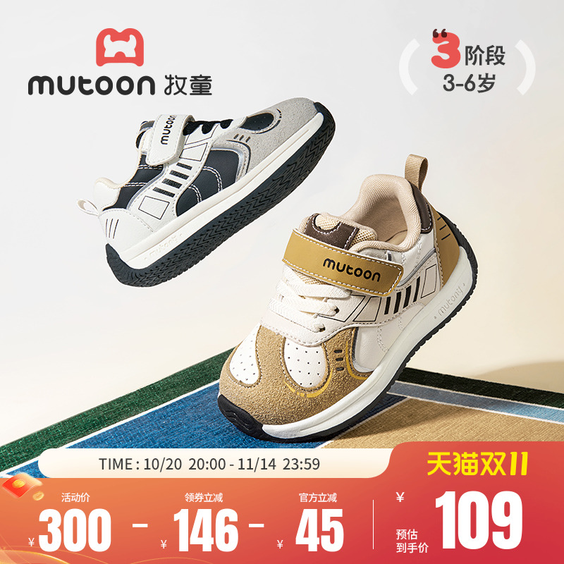 牧童户外防滑宝宝学步鞋小童鞋