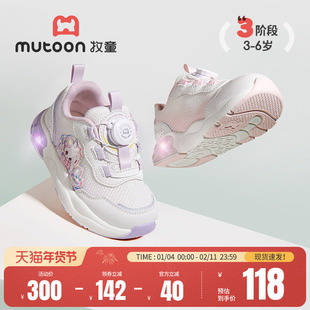 牧童童鞋女童运动鞋春夏儿童轻便减震旋转纽扣鞋子网面公主闪灯鞋