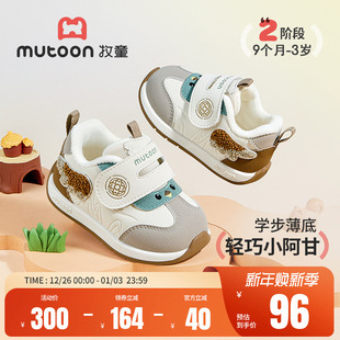 2025冬季 牧童学步婴儿鞋 新款 男童鞋 女 加绒保暖二棉鞋 平步青云