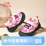 牧童儿童户外鞋2025秋季新款女童运动防撞小童鞋网面透气男童鞋子