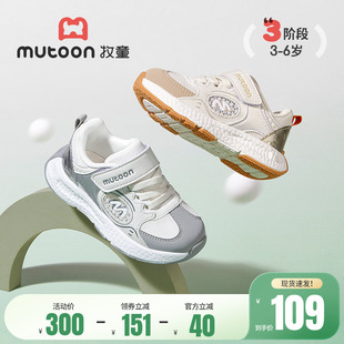 牧童儿童运动鞋春秋男童轻便减震小孩子休闲鞋小童透气网面女童鞋