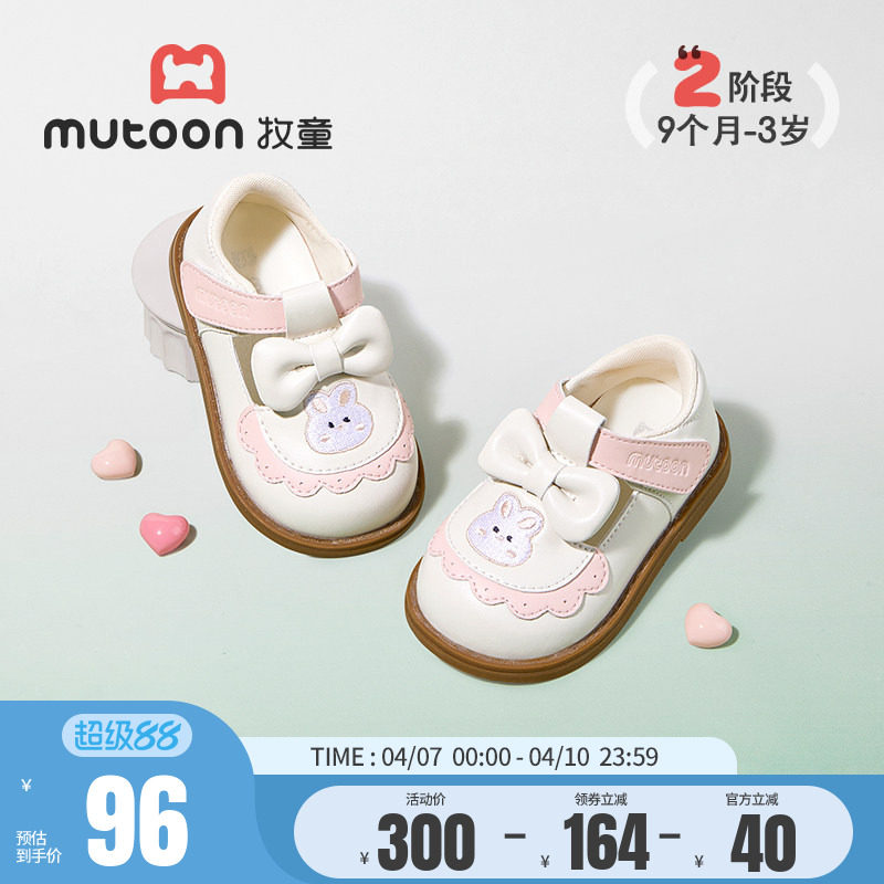 牧童女童皮鞋春秋软底宝宝鞋洋气蝴蝶结可爱公主鞋甜美小女孩单鞋