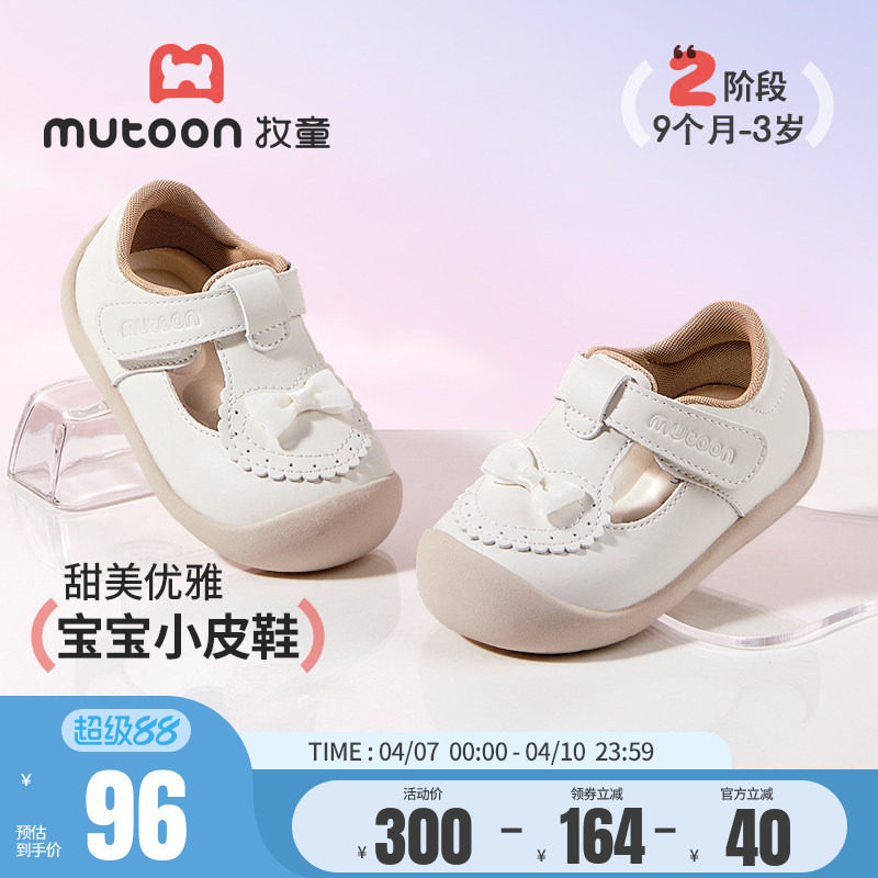 牧童公主小皮鞋女童2026春季新款芭蕾风宝宝鞋甜美蝴蝶结软底单鞋