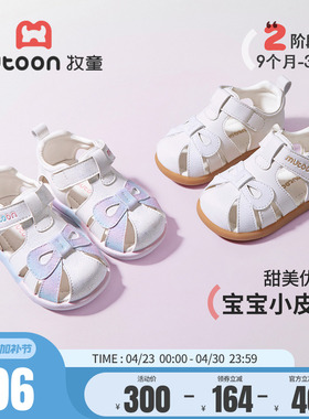 牧童宝宝凉鞋2026夏季新款蝴蝶结女童公主鞋婴幼儿透气软底学步鞋