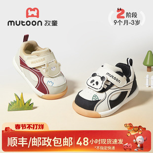 牧童学步鞋男宝宝童鞋春秋机能软底原创卡通可爱女童皮面婴儿鞋子
