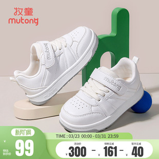 轻便休闲校园鞋 牧童童鞋 低帮软底小白鞋 春秋女童幼儿园鞋 儿童板鞋