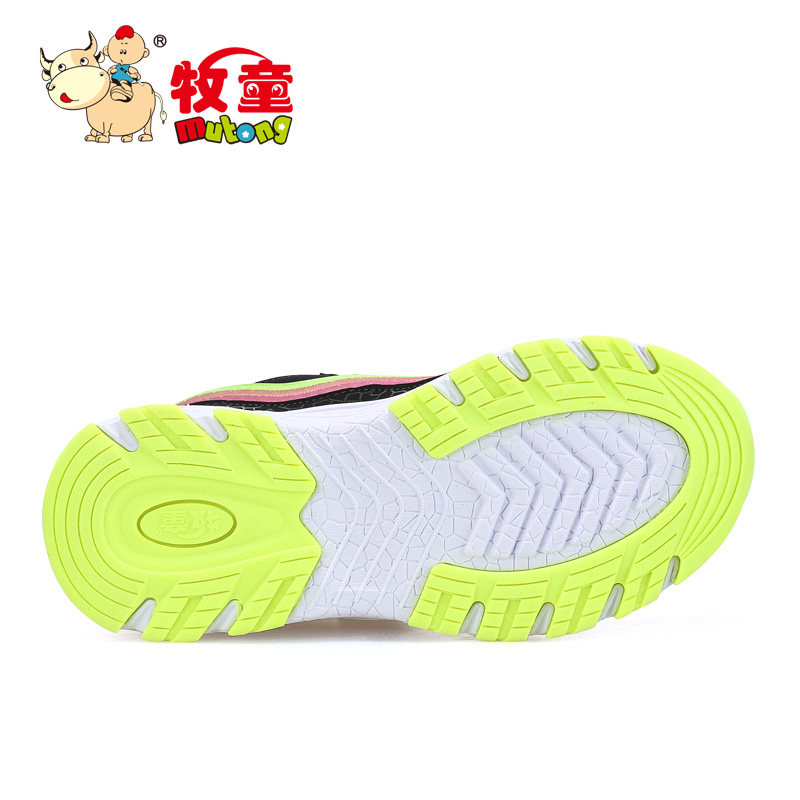 Chaussures enfants en engrener pour printemps - Ref 1038406 Image 5