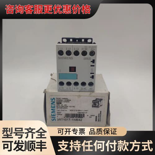 议价3RT1017-1WB42接触器可维修