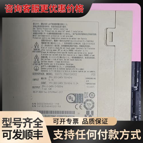 议价安川驱动器 SGD7S-7R6A10A002可维修