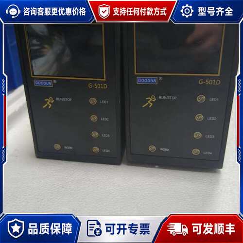 议价GOODUN固顿G-501D UV LED固化设备现议价可维修