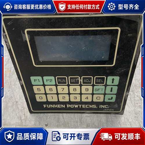 议价FUNKEN POWTECHS INC FUC-286SH称可维修