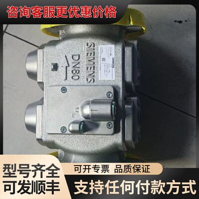议价VGD40.065阀座。可维修