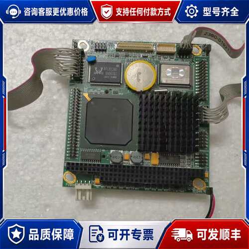 议价研祥104-1541CLDN(B) VER:B5 工控主板?可维修