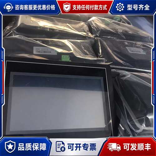 议价繁易7寸触摸屏FE4070C-B，，成色如图，多可维修