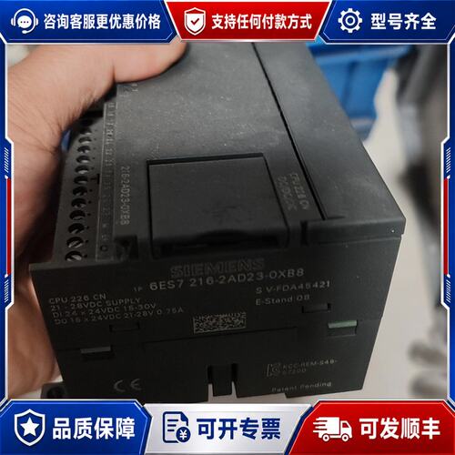 议价西门子 6ES7216-2AD23-0XB8 CPU 226 CN PLC可维修