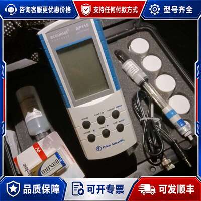 议价Fisher Scientific accumet AP11可维修