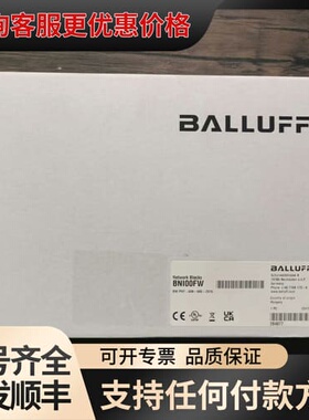 议价未封 巴鲁夫 B00FW 模块 B PNT可维修