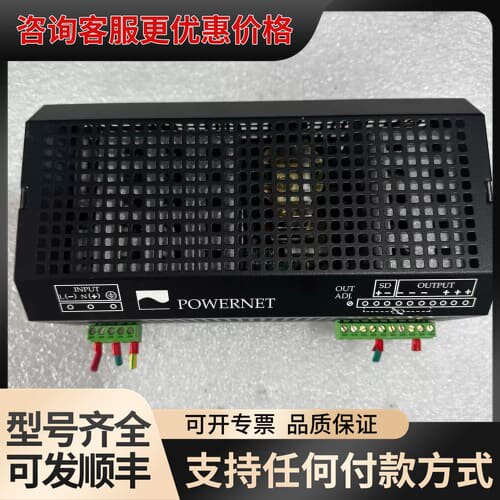 议价芬兰POWERNET电源+ADC2420，，，可维修