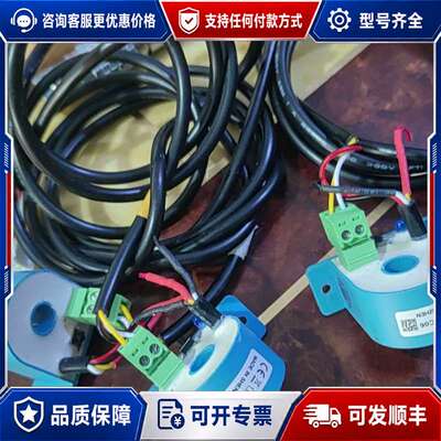 议价WINGOLD 可调电流检测器LC06环型传感器，，可维修