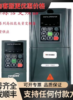 议价V9-4T00220G深圳源信变频器，22KW，高性能矢量型可维修