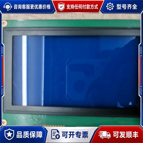 议价 现货YM240128A-11 工业液晶屏可维修