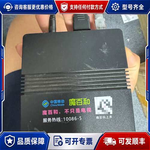 议价2+128G九联unt402A扩容机晶晨s905l3B芯片可维修