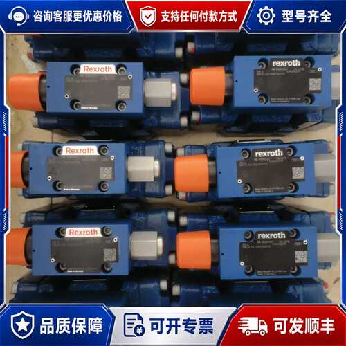 议价R900916660减压阀?3DR10P5-6X/200Y/可维修