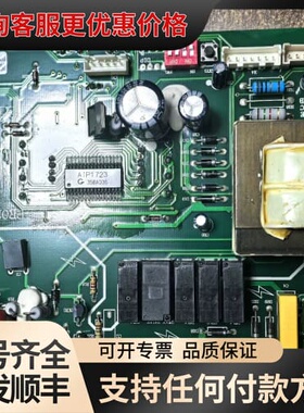 议价法罗力壁挂炉主板 PR01335 V1.2，件，成色还可可维修
