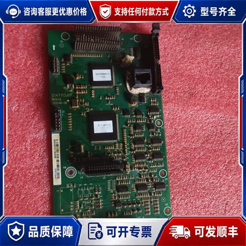 议价麦格米特 D14T113JU 伺服驱动器主板可维修