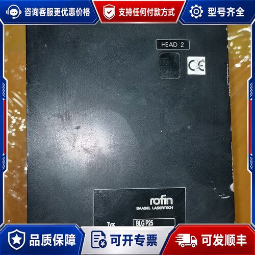 议价Rofin罗芬振镜BLGP25货具体可维修