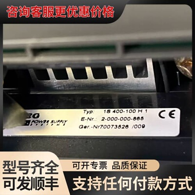 议价AEG电源供应器18400-100H1，型号E-Nr.2可维修