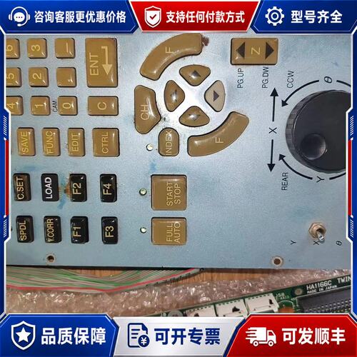 议价NIDEC SANKYO SR8242-0002 控制器可维修