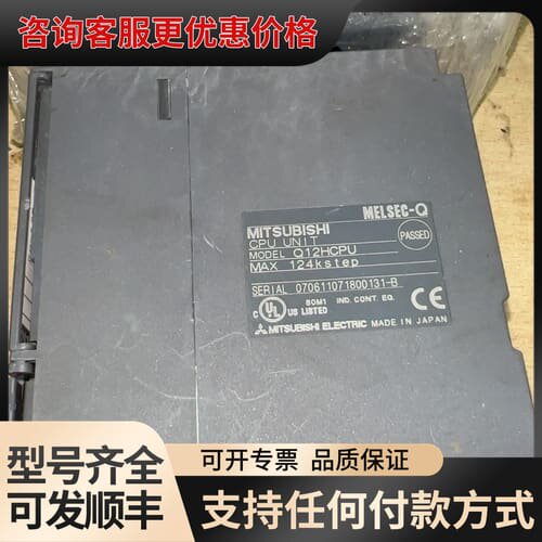 议价cpu模块 3个可维修