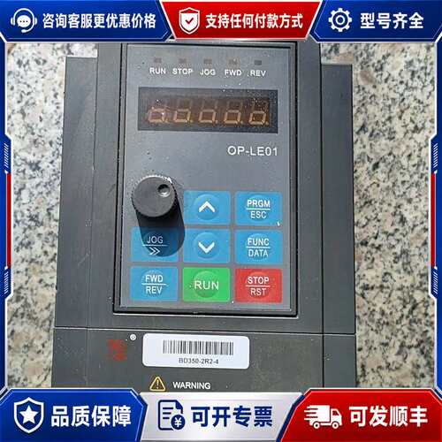 议价富凌2.2kw变频器BD600-2R2G/3R7P-4可维修