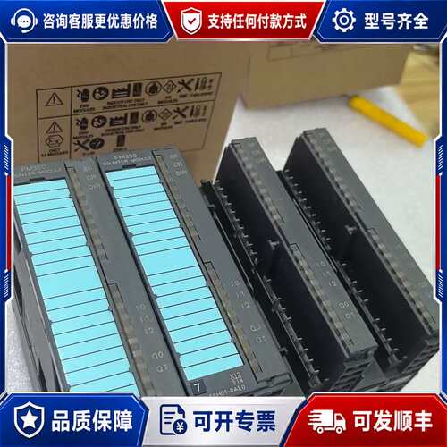 议价FM350计数模块 6ES7 350-1AH01-0A可维修