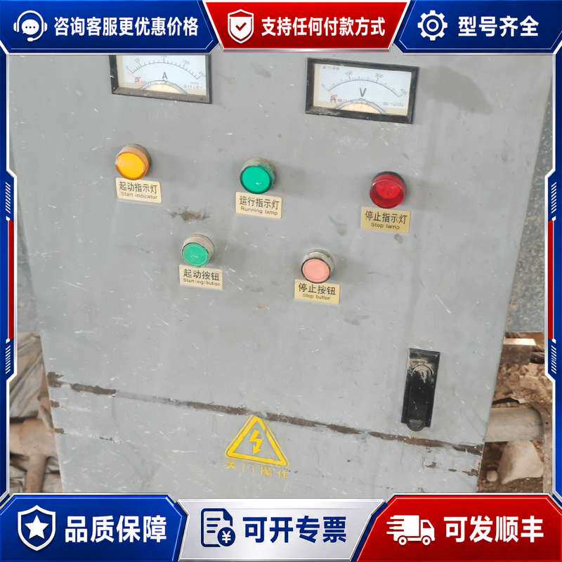 议价泰慧 JX01-55 自偶减压启动柜 AS-22C电动机保护器可维修