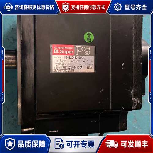 议价山洋伺服电机P80B22450RBP3S/P60B18450可维修