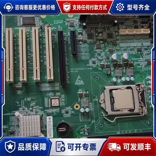 议价研祥ECO-1816V2NA(C)-6COM，，有挡可维修