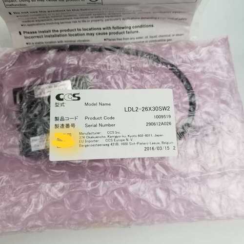 议价CCS LKR-70SW2漫反射无阴影环形光源，适用可维修